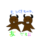 あくまくん★（個別スタンプ：35）