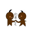 あくまくん★（個別スタンプ：36）