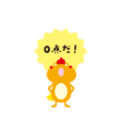 愛知工科大学オリジナルスタンプ（個別スタンプ：16）
