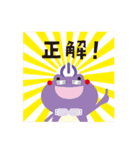 愛知工科大学オリジナルスタンプ（個別スタンプ：32）