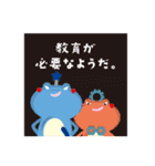 愛知工科大学オリジナルスタンプ（個別スタンプ：33）