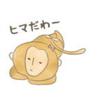 便秘に悩むでざるちゃん（個別スタンプ：1）