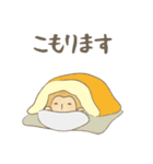 便秘に悩むでざるちゃん（個別スタンプ：12）