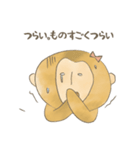 便秘に悩むでざるちゃん（個別スタンプ：16）