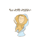 便秘に悩むでざるちゃん（個別スタンプ：20）