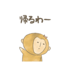 便秘に悩むでざるちゃん（個別スタンプ：21）