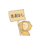 便秘に悩むでざるちゃん（個別スタンプ：25）