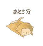 便秘に悩むでざるちゃん（個別スタンプ：29）