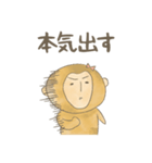便秘に悩むでざるちゃん（個別スタンプ：35）
