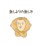 便秘に悩むでざるちゃん（個別スタンプ：37）