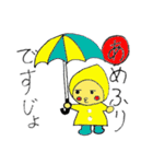 ぽぶちゃんカルタ（個別スタンプ：2）
