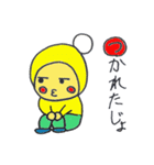 ぽぶちゃんカルタ（個別スタンプ：3）