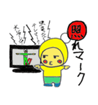 ぽぶちゃんカルタ（個別スタンプ：6）