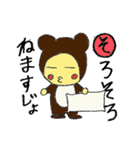 ぽぶちゃんカルタ（個別スタンプ：8）