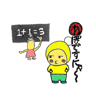 ぽぶちゃんカルタ（個別スタンプ：10）