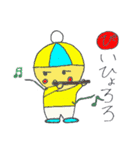 ぽぶちゃんカルタ（個別スタンプ：11）