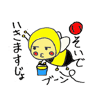 ぽぶちゃんカルタ（個別スタンプ：14）
