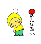 ぽぶちゃんカルタ（個別スタンプ：17）