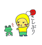 ぽぶちゃんカルタ（個別スタンプ：19）
