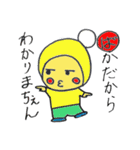 ぽぶちゃんカルタ（個別スタンプ：21）