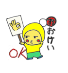 ぽぶちゃんカルタ（個別スタンプ：22）