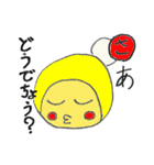 ぽぶちゃんカルタ（個別スタンプ：23）