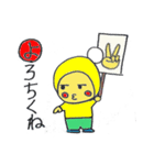 ぽぶちゃんカルタ（個別スタンプ：27）