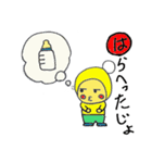 ぽぶちゃんカルタ（個別スタンプ：30）