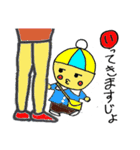 ぽぶちゃんカルタ（個別スタンプ：31）