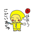 ぽぶちゃんカルタ（個別スタンプ：33）