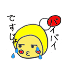 ぽぶちゃんカルタ（個別スタンプ：34）