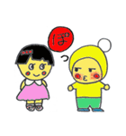 ぽぶちゃんカルタ（個別スタンプ：35）