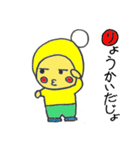 ぽぶちゃんカルタ（個別スタンプ：39）
