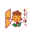 グリッピー（個別スタンプ：8）