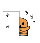 ゴーレムなハニワ（個別スタンプ：23）