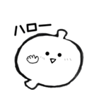 いっくん＆かんぞうくん（個別スタンプ：1）