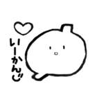 いっくん＆かんぞうくん（個別スタンプ：6）