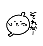 いっくん＆かんぞうくん（個別スタンプ：9）