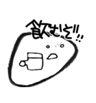 いっくん＆かんぞうくん（個別スタンプ：16）