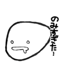 いっくん＆かんぞうくん（個別スタンプ：18）