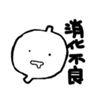 いっくん＆かんぞうくん（個別スタンプ：19）