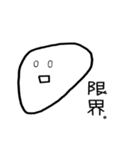 いっくん＆かんぞうくん（個別スタンプ：22）