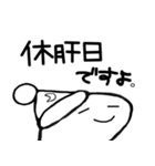 いっくん＆かんぞうくん（個別スタンプ：23）