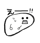 いっくん＆かんぞうくん（個別スタンプ：27）