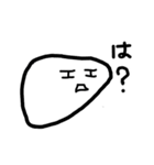 いっくん＆かんぞうくん（個別スタンプ：32）