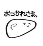 いっくん＆かんぞうくん（個別スタンプ：35）