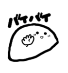 いっくん＆かんぞうくん（個別スタンプ：38）