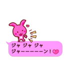 ピンクふきだし 甘えチャオ！ うーさ3☆（個別スタンプ：2）