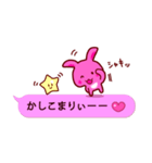 ピンクふきだし 甘えチャオ！ うーさ3☆（個別スタンプ：6）