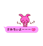 ピンクふきだし 甘えチャオ！ うーさ3☆（個別スタンプ：9）